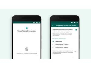 “WhatsApp” messencerinin “Android” versiyasında barmaq izinə görə giriş əlçatan olub