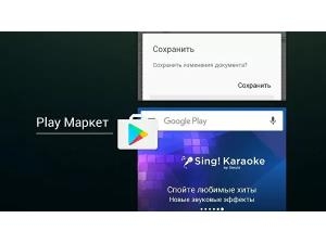 Populyar “Android” proqramının zərərverici olduğu məlum olub