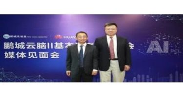 “Huawei” şirkəti Çində güclü superkompüter tikir