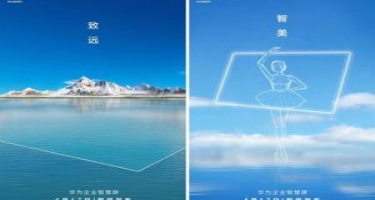 “Huawei Smart Screen” panelinin biznes versiyası buraxılacaq