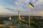 Kiyev Avropadan rekord miqdarda enerji idxal edəcək
