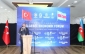 Qarsda Türkiyə-Azərbaycan Regional İqtisadi Forumu keçirilib - FOTO