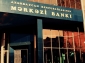 Bankda gecikməsi olanların nəzərinə - Düzəliş yalnız 3 halda mümkün olacaq 