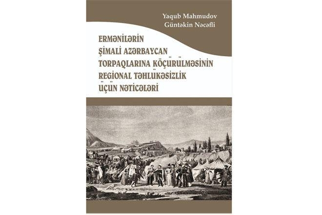 “Ermənilərin Şimali Azərbaycan torpaqlarına köçürülməsinin regional təhlükəsizlik üçün nəticələri” adlı kitab çapdan çıxıb - FOTO