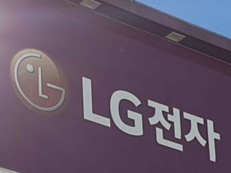 “LG” müəssisəsində əməkdaşların 1/3 hissəsi koronavirusa yoluxub