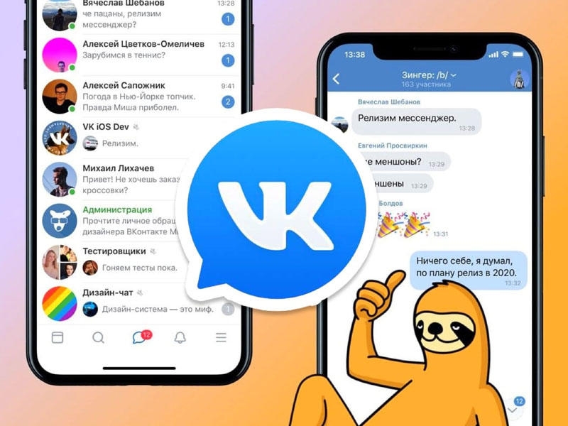 VKontakte ''Qrup videozəngləri''ni işə saldı