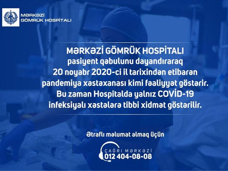 Mərkəzi Gömrük Hospitalı pandemiya xəstəxanası kimi fəaliyyət göstərir