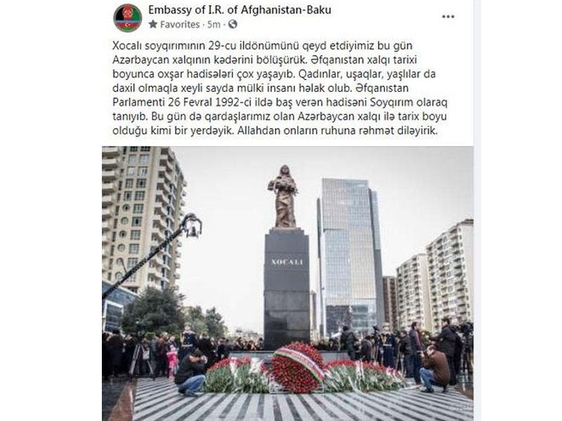 Əfqanıstan Səfirliyi: “Azərbaycan xalqı ilə bir yerdəyik”