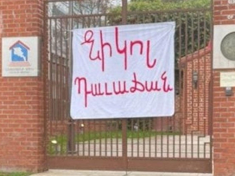 Ermənistan konsulluğu önünə “Xain Nikol“ plakatı asıldı