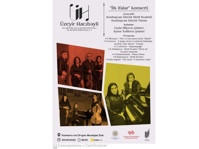 Üzeyir Hacıbəyli XIV Beynəlxalq Musiqi Festivalı çərçivəsində konsertlər keçiriləcək