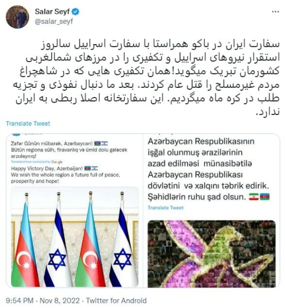 İranın daha bir anti-Azərbaycan ekspertindən qərəzli paylaşım