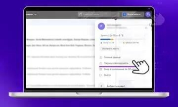 “Mail.ru” platformasında ikimərhələli təsdiqləməni necə aktivləşdirmək olar? - VİDEO