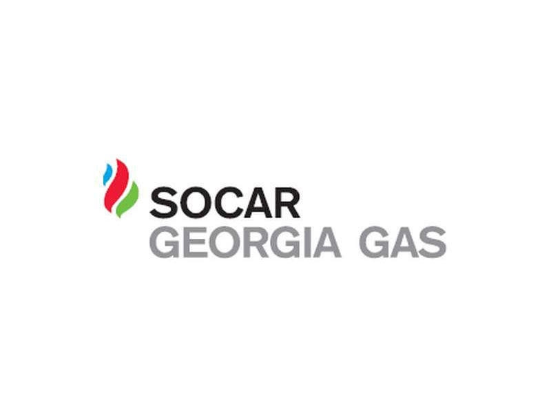 Gürcüstanda “SOCAR Georgia Gas” şirkətinin filialının mərkəzinə hücum edildi - Mühafizənin əl-qolunu bağlayıb...