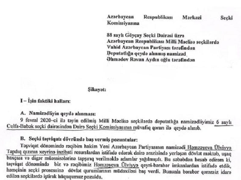 ''Şikayət pripiskası'': MSK-ya qarşı görünməmiş taktika həyata keçirilir