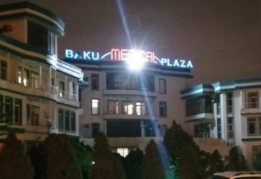 Bakının məşhur klinikasında yanğın