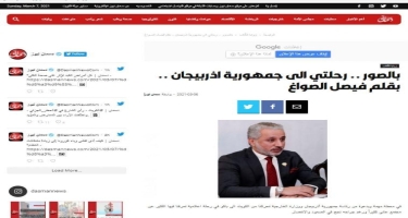 Küveyt portalında Prezident İlham Əliyevin mətbuat konfransı barədə məqalə dərc olunub