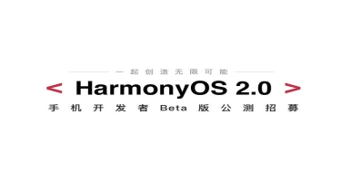 HarmonyOS-ə kimi hansı smartfonların yeniləcəyi bəlli olub