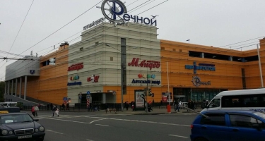 Moskvada bir neçə ticarət mərkəzində bomba həyəcanı