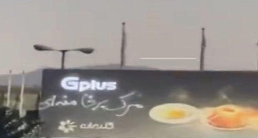 Tehranda nəhəng reklam lövhəsində “Xameneyiyə ölüm olsun” şüarı yazıldı - VİDEO