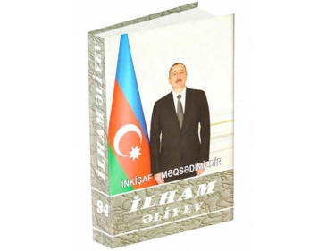 “İlham Əliyev. İnkişaf - məqsədimizdir” çoxcildliyinin 94-cü kitabı çapdan çıxıb