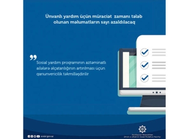 Ünvanlı yardım üçün müraciət zamanı tələb olunan məlumatların sayı azaldılacaq