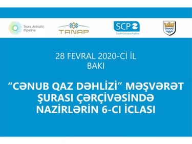 Sabah “Cənub Qaz Dəhlizi” Məşvərət Şurası çərçivəsində nazirlərin VI iclası keçiriləcək