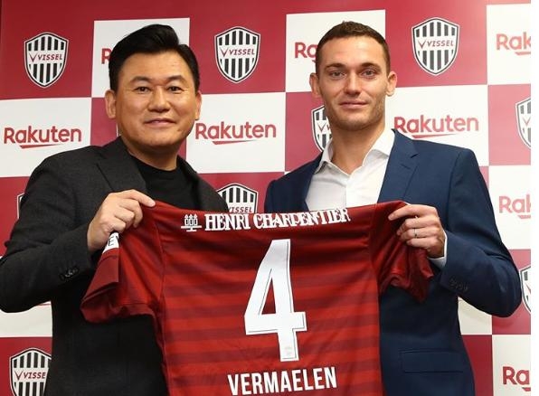 ''Barselona''dan ayrılan futbolçu Yaponiya klubunda