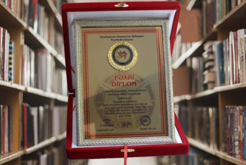 ADU Azərbaycan Həmkarlar İttifaqı Konfederasiyasının fəxri diplomuna layiq görülüb