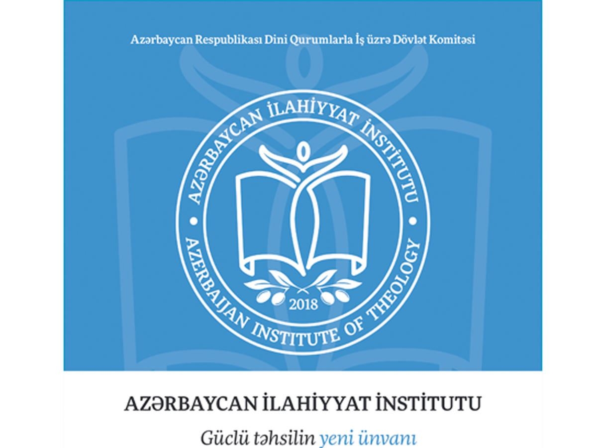 İlahiyyat İnstitutunda İslamşünaslıq ixtisası üzrə qabiliyyət imtahanı keçirələcək