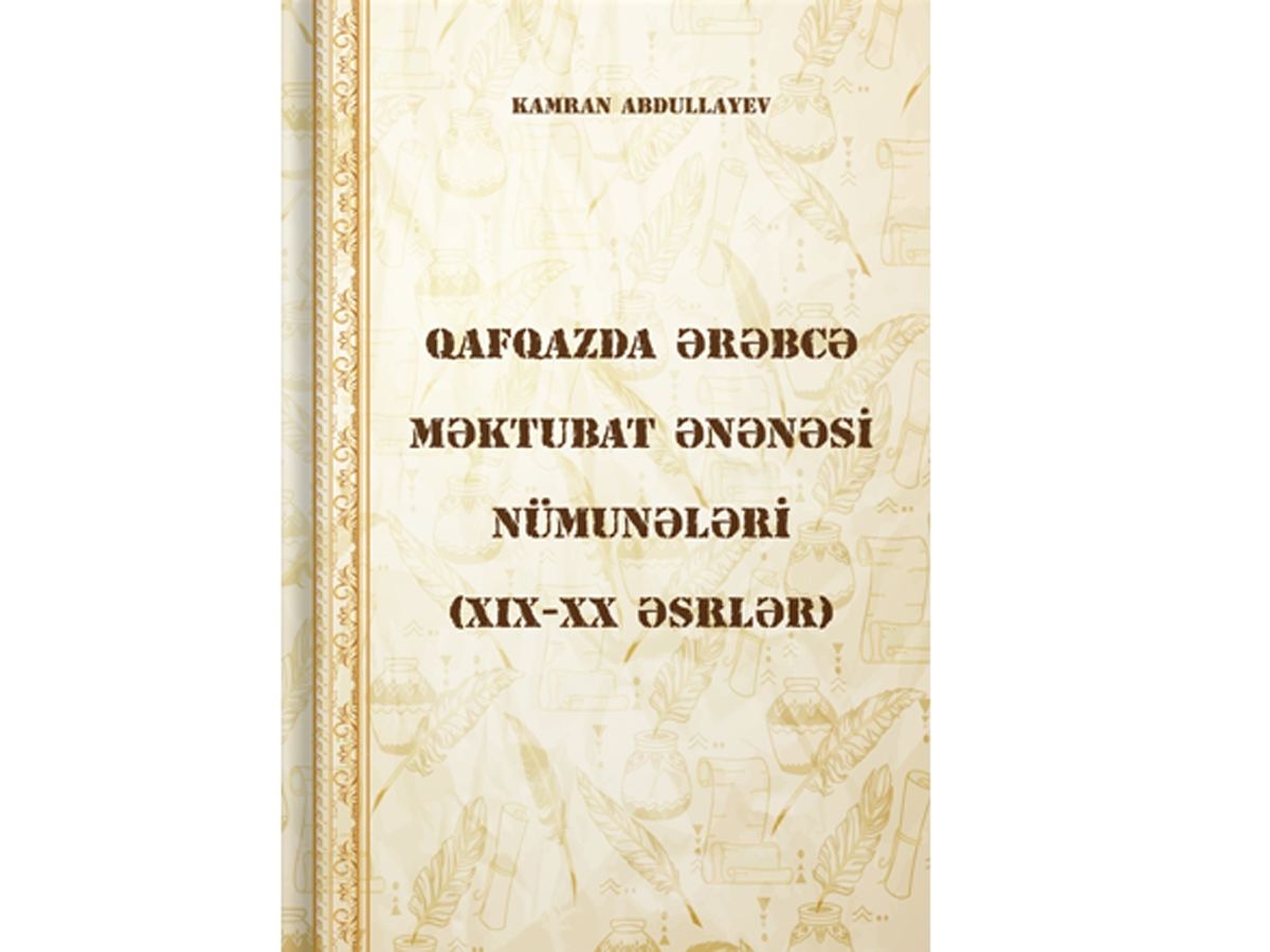 “Qafqazda ərəbcə məktubat ənənəsi nümunələri (XIX-XX əsrlər)” kitabı nəşr olunub