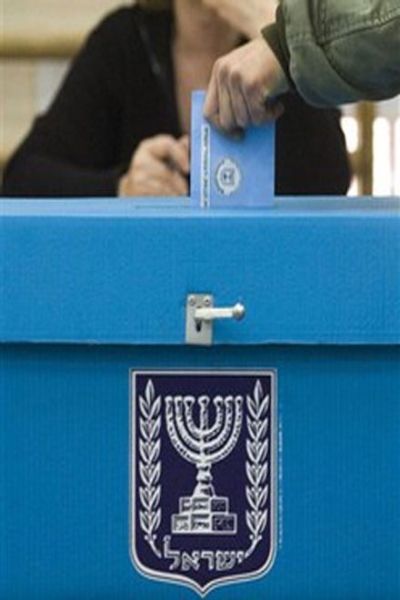İsraildə parlament seçkiləri keçirilir