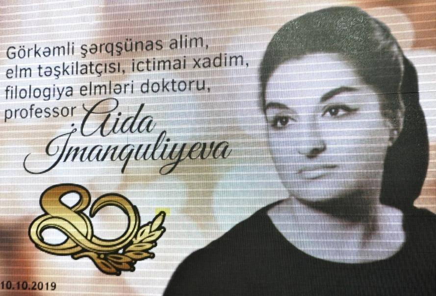 BDU-da görkəmli şərqşünas alim Aida xanım İmanquliyevanın 80 illik yubileyi münasibətilə tədbir keçirilib (FOTO)