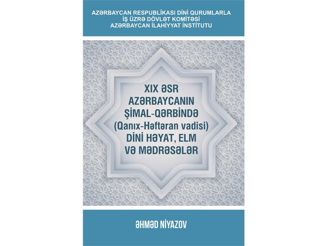 “XIX əsr Azərbaycanın Şimal-Qərbində dini həyat, elm və mədrəsələr” mövzusunda kitab nəşr olunub