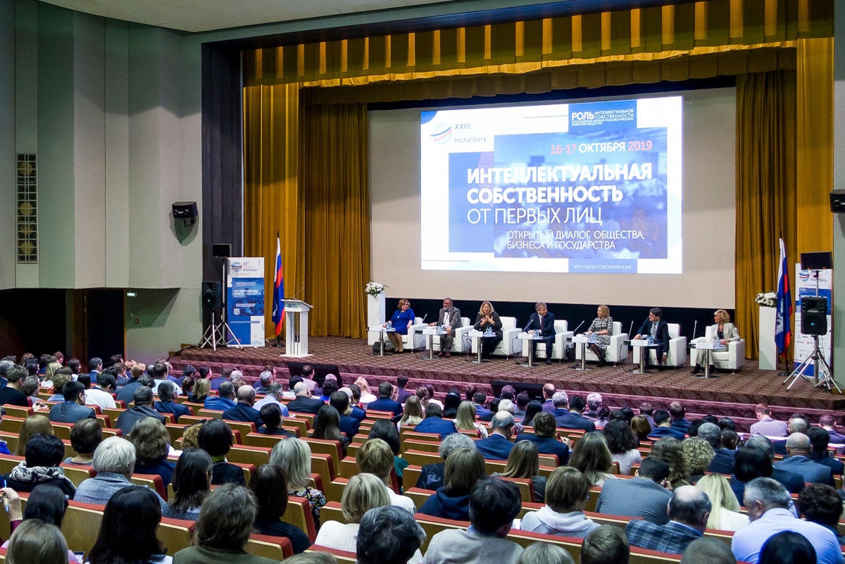 Baş direktor: Yaxşı idarəolunan əqli mülkiyyət sistemi elmi-texniki inkişafın innovasiyalı sıçrayışına xidmət edə bilər (FOTO)