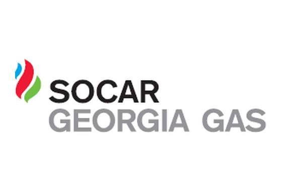 Gürcüstanda “SOCAR Georgia Gas” şirkətinin filialının xidmət mərkəzinə hücum edilib