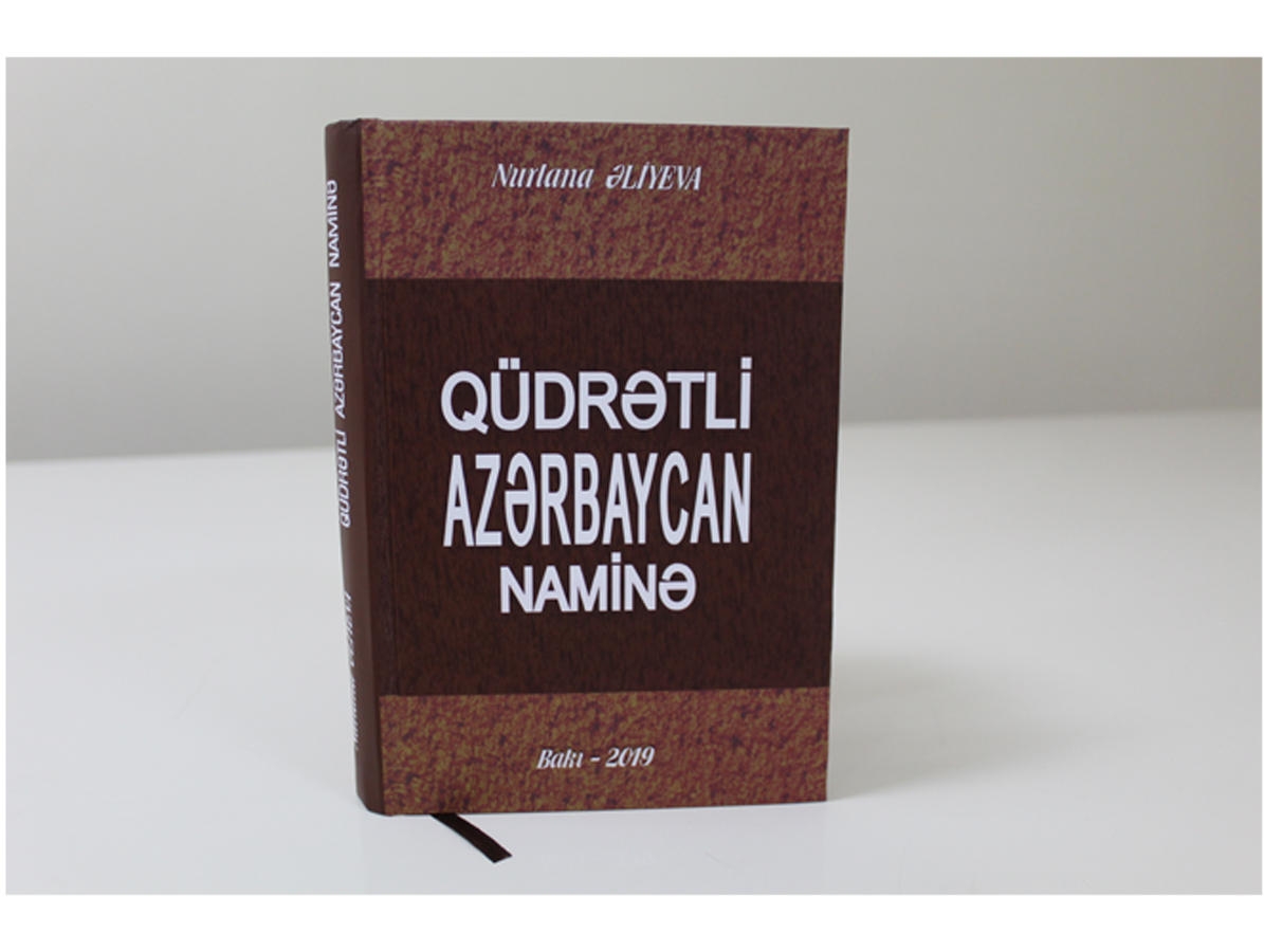 BSU-nun rektoru, professor Nurlana Əliyevanın “Qüdrətli Azərbaycan naminə” adlı yeni kitabı nəşr olunub