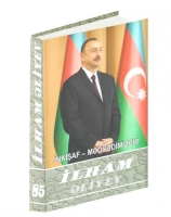 “İlham Əliyev. İnkişaf - məqsədimizdir” çoxcildliyinin 85-ci kitabı çapdan çıxıb