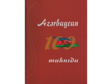 Bəstəkar Aygün Səmədzadənin “Azərbaycan 100 mahnıda” layihəsinin təqdimatı keçiriləcək