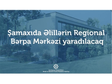 Şamaxıda Əlillərin Regional Bərpa Mərkəzi yaradılacaq