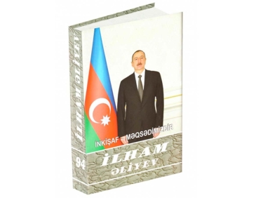 “İlham Əliyev. İnkişaf - məqsədimizdir” çoxcildliyinin 94-cü kitabı çapdan çıxıb